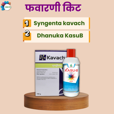 Kavach Kasu B Spray Kit - Image 2