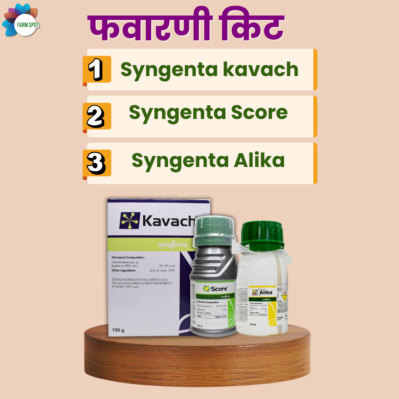 Score Kavach Alika Spray Combo Kit - Image 2