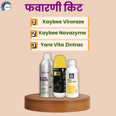 Viroraze Zintrac Novazyme Spray Combo Kit - Image 2