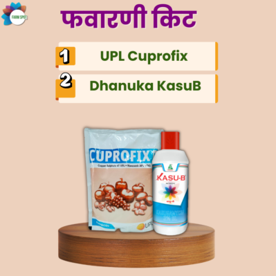 Cuprofix-KasuB Spray Combo Kit - Image 2