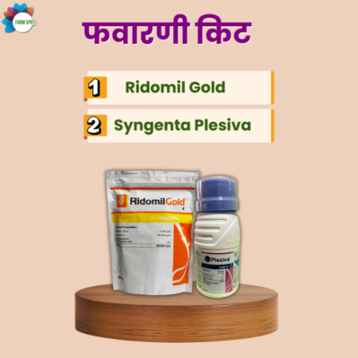 Ridomil Gold-Plesiva Spray Combo Kit - Image 2