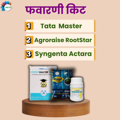 Tata Master Actara RootStar Spray Kit - Image 2